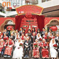 保良局昨為十八對婚齡超過五十年的長者夫婦，舉行集體婚禮。	（何天成攝）