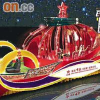 香港中旅的花車以紅燈籠為主題，展示傳統中國喜慶節日的氣氛。（旅發局提供圖片）