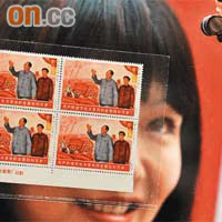 「全面勝利」郵票，估價直逼六百萬港元。	（黃仲民攝）