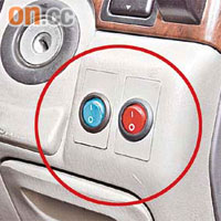 七人車安裝控制尾燈及煞車燈的暗掣（圓圈示）。