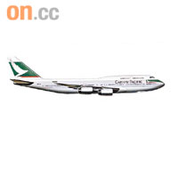 國泰航空一架波音747-400客機昨日懷疑燃料分配系統出現異常，在飛行途中要折返香港。
