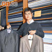 大成洋服老闆展示黃英豪喜愛嘅深藍色西裝及鍾南山最近訂造嘅卡其色西裝。
