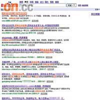 在內地的搜尋網站可輕易找到有關深圳業主名單的網站。
