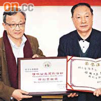 龔仁心（左）昨在北京領取公益獎項。