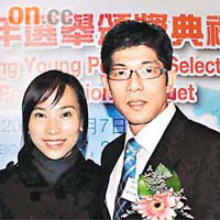 姜炳耀獲選傑青時與妻子合照。	（受訪者提供）