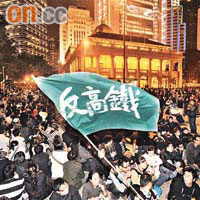 深層矛盾<br>反高鐵怒潮凸顯香港深層矛盾。