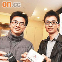 洪榮鴻（左）及林浩（右）的設計，令他們去年獲得香港無線射頻識別大獎金獎。	（伍鎮業攝）