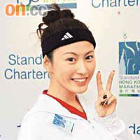 藝人劉心悠曾參加渣打馬拉松十公里賽。