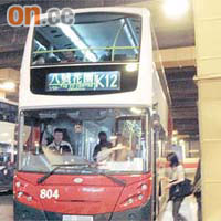 陳先生周日乘搭港鐵後轉乘K12巴士，發現當天不設免費轉乘優惠。