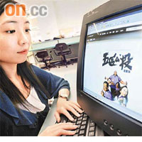 裘錦秋中學（屯門）的教師網誌被入侵，畫面顯示出「五區公投」漫畫。