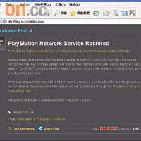 美國索尼PlayStation官方網誌發表聲明，解釋故障懷疑與PS3的內置時鐘有關。	（互聯網圖片）