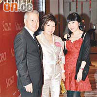 左起：郭少明與太太郭羅桂珍、千金陳郭詩慧盛裝打扮出席香水奧斯卡頒獎禮。