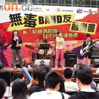 青少年在音樂會中高歌，宣揚反吸毒訊息。	（鍾麗珊攝）