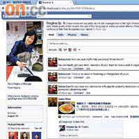 葉劉喺facebook表明，會刪除粗口及攻擊性留言。	（網上圖片）