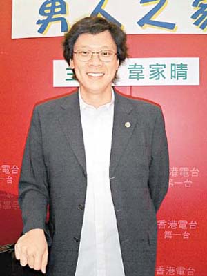 陳志雲當年以「韋家晴」藝名出任港台唱片騎師。