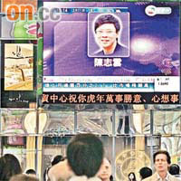 陳志雲被廉署拘捕的消息昨日震驚全城。	（羅錦鴻攝）