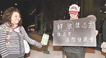 兩名女子昨晚帶湯水及標語在廉署外聲援陳志雲。	（馮戈攝）