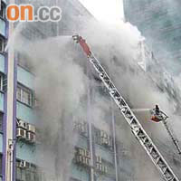 麗昌工廠大廈四級火導致四名消防人員一死三傷。