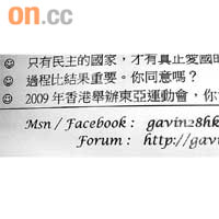 趙善軒貼題包括「過程比結果重要。你同意嗎？」與高考試題相似度達九成。