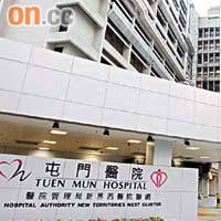 屯門醫院再發生醫療事故，一名直腸癌女病人接受微創手術後兩日死亡。