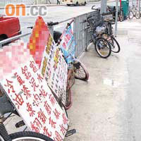 沙田水泉坳街鐵欄掛上多部「廣告單車」，被指造成阻礙。