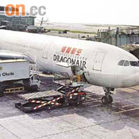 港龍航空指，昨日有往上海航班要折返香港的事件，完全不涉飛行安全問題。	（羅君豪攝）