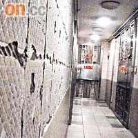 葵芳邨葵歡樓走廊有大幅牆磚剝落，卻未有張貼任何待修或危險等告示。