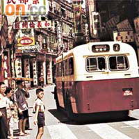 展覽展出舊日香港街景的照片。