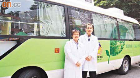 韓海珊（左）指流動中醫診所可提供中醫全科門診。