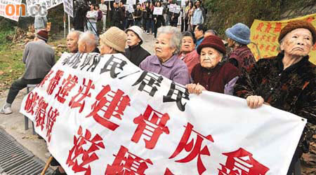 四十名赤坭坪村民昨到村口把守，阻止食環署人員清拆橫額。	（黃仲民攝）