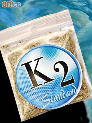 部分歐洲國家將K2列作違禁品，但美國大部分州份仍可合法購買得到。（互聯網圖片）