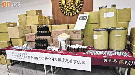 台調查局分別查獲一百一十六萬顆黑心膠囊及十五公噸偽中藥粉末。	（本報台北傳真）