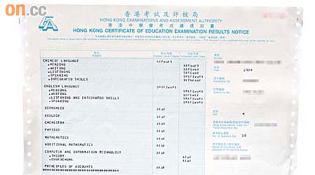 會考生於放榜日會收到詳列各科成績的通知書，稍後才收到正式的會考證書。	（資料圖片）