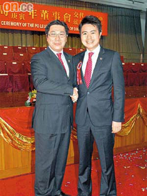 何志豪（左）正式交棒畀新任保良局主席呂鈞堯。	（溫國佳攝）