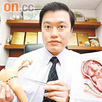 靳嘉仁醫生指剖腹產子於子宮下半端開刀，要撥開膀胱才能落刀。