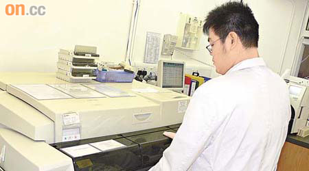 荃灣及香港港安醫院獲「香港實驗所認可計劃」認證。