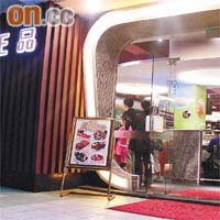 咖啡王朱元秀任職的茶餐廳位於深圳華僑城。	（廖怡德攝）
