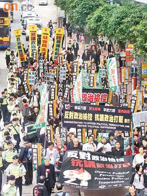 支聯會昨日發起遊行，反對政府政治檢控支聯會五名常委及一名義工。
