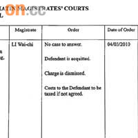 法庭文件顯示，控方理據不足，Eligio毋須答辯當庭釋放。	（受訪者提供）