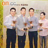 朱鼎耀（左二）領軍嘅隊伍勇奪隊際賽冠軍，齊齊上台領獎。