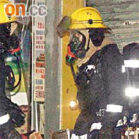 新煙帽於四月九日元朗火警中首度登場。