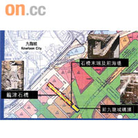 啟德分區計劃大綱圖內顯示的龍津石橋位置。