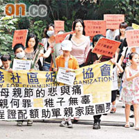 香港社區組織協會昨發起遊行，要求政府制訂家庭團聚政策。（高嘉業攝）