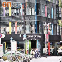喺東京新宿嘅COMME CA STORE，幾層樓分售男裝同女裝。