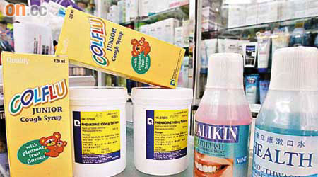 嘉琳四百卅四種藥物需回收，圖為部分產品。