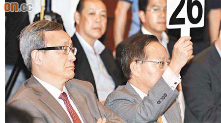 龔仁心（左）由代表舉牌率先以十五點五億元承價。