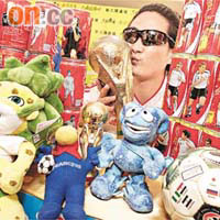 鄭守約擁有逾萬件世界盃珍藏品，他精選一千件在港展出。