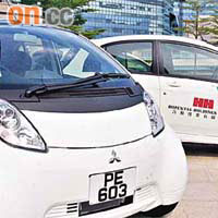 本港多間私人機構均有購入i-MiEV電動車。	（麥潤田攝）