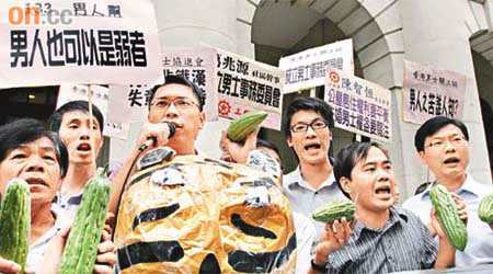 香港男士關注組曾請願，要求政府關注男士之苦。	（資料圖片）