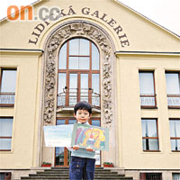 劉見之在捷克繪畫展獲大獎。